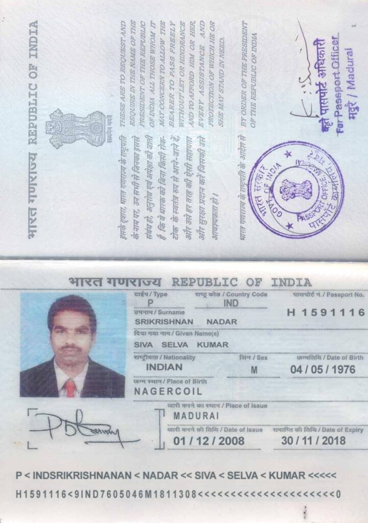 450bef1a8f6c48689ad0e9011b819cac 7 » भारत की बड़ी असफलता || Indian passport are WEAKEST in the world - but why ? || Geopolitics